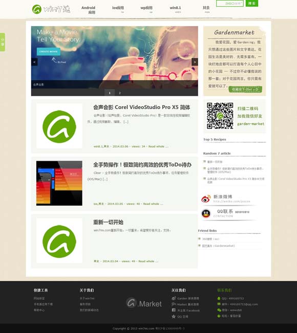 浏览器如何批量下载图片 音乐类综艺：为培养年轻人提供舞台